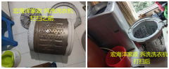 成都清洗關(guān)于洗衣機(jī)清洗竅門講解