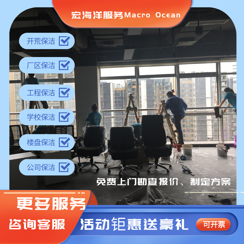 清潔公司品牌做大做強(qiáng)，需要付出的努力